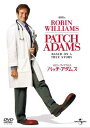 パッチ・アダムス 【DVD】