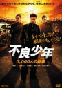 sǏN 3, 000l̑  DVD 