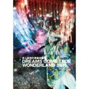 DREAMS COME TRUE (ドリカム) / 史上最強の移動遊園地 DREAMS COME TRUE WONDERLAND 2011 【通常盤】 【DVD】