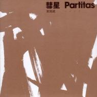 【送料無料】 阿部薫 / 彗星パルティータ - 2012年リマスター盤 【CD】