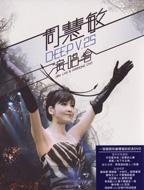 ビビアンチョウ (周慧敏) / Deep V 25週年演唱會 【DVD】