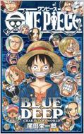 ONE PIECE BLUE DEEP CHARACTERS WORLD WvR~bNX   chY I GCC`E  R~bN 