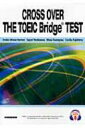 【送料無料】 Toeic Bridgeテストで始める / エミコ・ヒロセ・ホートン 【単行本】