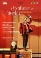 【送料無料】 Rossini ロッシーニ / 『セヴィリャの理髪師』全曲　ヴィツィオーリ演出、バッティストーニ＆パルマ王立歌劇場、サルシ、ケモクリーゼ、他（2011　ステレオ）（2DVD　日本語字幕付） 【DVD】