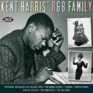 【送料無料】 Kent Harris' R & B Family 輸入盤 【CD】