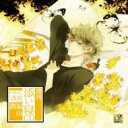 福山潤 フクヤマジュン / 週刊添い寝CDシリーズ vol.11 透真 【通常盤】 【CD】