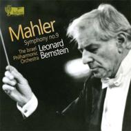 【送料無料】 Mahler マーラー / 交響曲第9番　バーンスタイン＆イスラエル・フィル（1985年8月ライヴ）（2CD） 輸入盤 【CD】