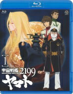 【送料無料】 宇宙戦艦ヤマト2199 1 【BLU-RAY DISC】Bungee Price Blu-ray