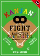 փWj JWjGCg / KANJANI ܑh[TOUR EIGHT~EIGHTER Ȃh[܂ yʏՁz yDVDz