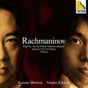 【送料無料】 Rachmaninov ラフマニノフ / 2台ピアノのための組曲第1番、第2番、ピアノ連弾のための6つの小品　清水和音、菊地裕介（シングルレイヤー・ダイレクト・カットSACD）（限定盤） 【SACD】