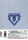 【送料無料】 BIGBANG (Korea) ビッグバン / 5th mini album: ALIVE (テソン version)【台湾独占超級豪華限定盤】 【CD】