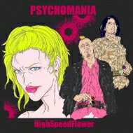 PSYCHOMANIA / Highspeedflower 【CD】