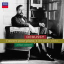【送料無料】 Debussy ドビュッシー / ピアノ作品集 カサール(4CD) 輸入盤 【CD】