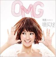 リー チェン 李晟 / Omg 【CD】