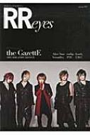 【送料無料】 ROCK AND READ eyes 【単行本】