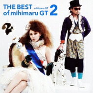 【送料無料】 mihimaru GT ミヒマルジーティー / THE BEST of mihimaru GT 2 【CD】