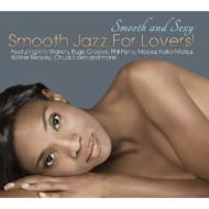 Smooth And Sexy, Smooth Jazz For Lovers! 輸入盤 【CD】