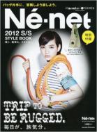 【送料無料】 Hanako＆Hanako for Men Ne-net 2012 S / S STYLE BOOK / ブランドムック 【ムック】