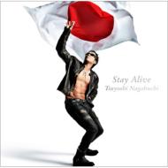 【送料無料】 長渕剛 ナガブチツヨシ / Stay Alive 【初回限定盤】 【CD】