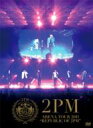  2PM トゥーピーエム / ARENA TOUR 2011“REPUBLIC OF 2PM” Bungee Price DVD