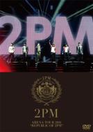 2PM トゥーピーエム / ARENA TOUR 2011 “REPUBLIC OF 2PM” 【DVD】