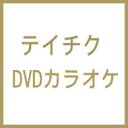 ビデオCDカラオケ 音多倶楽部 420 【Other】