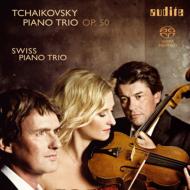 【送料無料】 Tchaikovsky チャイコフスキー / ピアノ三重奏曲『偉大な芸術家の思い出』　スイス・ピアノ・トリオ 輸入盤 【SACD】