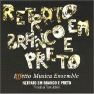 【送料無料】 Efetto Musica Ensemble / Retrato Em Branco E Preto 輸入盤 【CD】