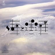 Bjork ビョーク / Biophilia Remix Series 2 : Death Grips Remixes 輸入盤 【CDS】