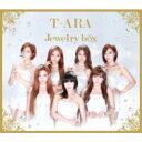  T-ara ティアラ / Jewelry box (CD+DVD) CD+DVD 18％OFF