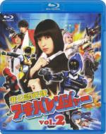 非公認戦隊アキバレンジャー 2 【BLU-RAY DISC】