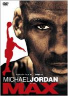 Michael Jordan マイケルジョーダン / マイケル・ジョーダン トゥ・ザ・マックス 【DVD】