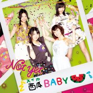 Not yet (AKB48) ノットイエット / 西瓜BABY 【TYPE-C】 【CD Maxi】