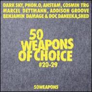 50 Weapons Of Choice No.20-29 【LP】