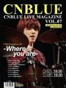  CNBLUE LIVE MAGAZINE Vol.7 / CNBLUE シーエヌブルー 