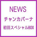  NEWS ニュース / チャンカパーナ  