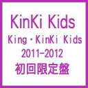 KinKi Kids キンキキッズ / King・KinKi Kids 2011-2012  