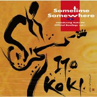 【送料無料】 伊藤広規 / Sometime Somewhere 【CD】