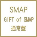  SMAP スマップ / GIFT of SMAP  