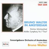 Mahler マーラー / Sym, 1, : Walter / Concertgebouw O +brahms: Schicksalslied (1947) 【CD】