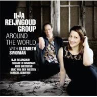 【送料無料】 Ilja Reijngoud / Around The World 輸入盤 【CD】