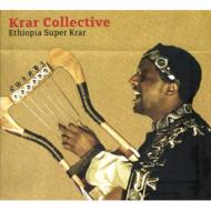 【送料無料】 Krar Collective / Ethiopia Super Krar 輸入盤 【CD】