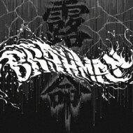 BRAHMAN ブラフマン / 露命 【CD Maxi】