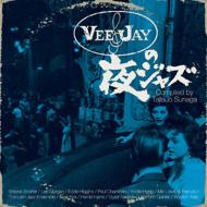 Vee Jayの夜ジャズ Compiled By Tatsuo Sunaga 【CD】