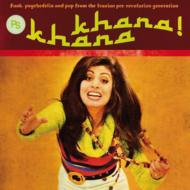 Khana Khana: Funk, Psychedelia & Pop From Iranian 【LP】