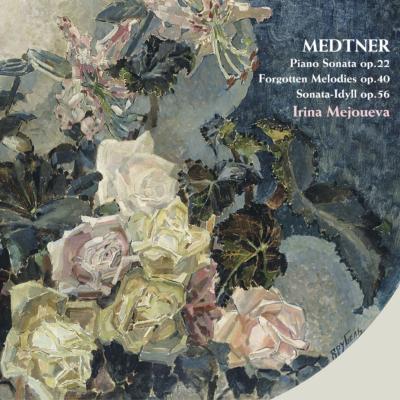 Medtner メトネル / ピアノ・ソナタ、牧歌ソナタ、忘れられた調べ　メジューエワ（2002） 【CD】