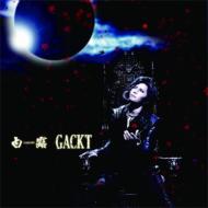 GACKT ガクト / 白露 -hakuro- 【CD Maxi】