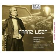 【送料無料】 Liszt リスト / 交響詩『マゼッパ』、『フン族の戦い』、『ハンガリー』　ハーゼルベック＆ウィーン・アカデミー管弦楽団（日本語解説付） 【CD】