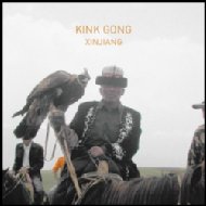 King Gong / Xinjiang 【LP】