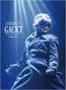 【送料無料】 VISUALIVE 2009 DOCUMENTARY BOOK GACKT REQUIEM ET REMINISCENCE II 〜鎮魂と再生〜 / GACKT ガクト 【本】
